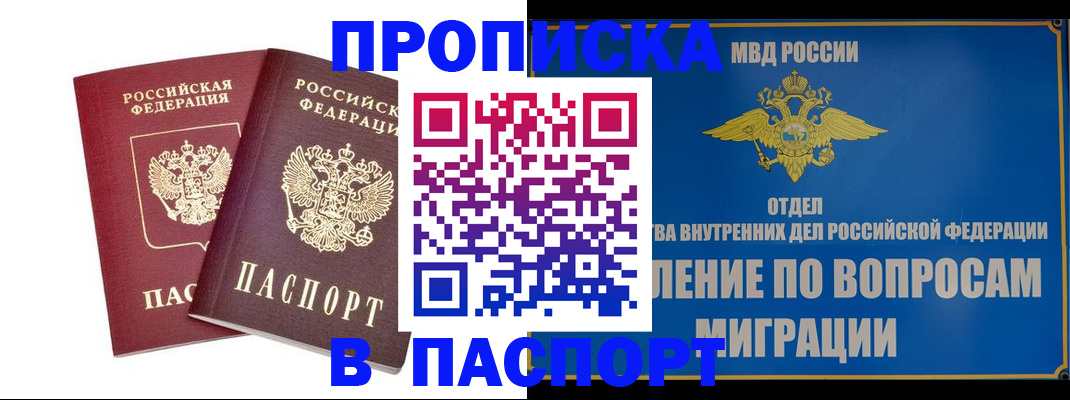 временная регистрация госуслуги в Узловой